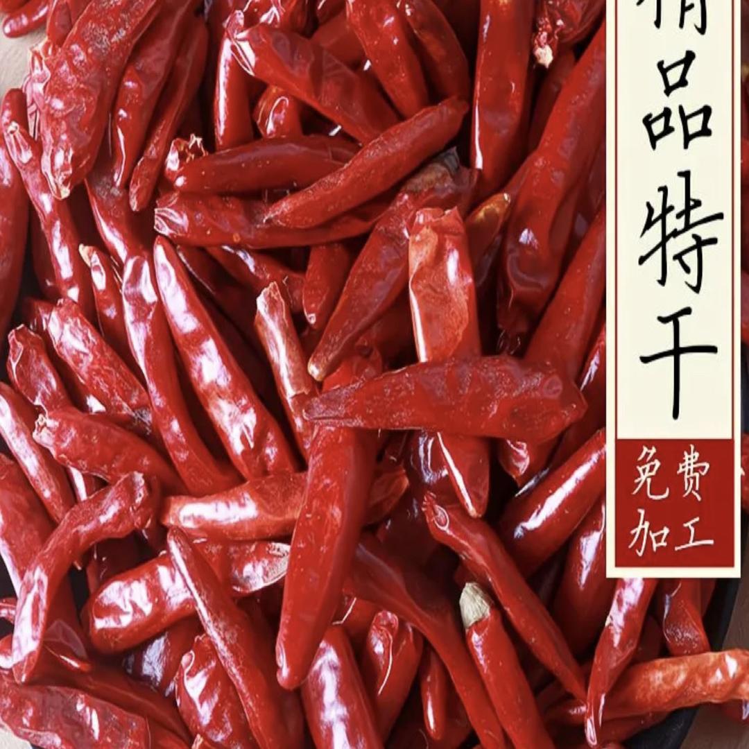 奇奇农产品