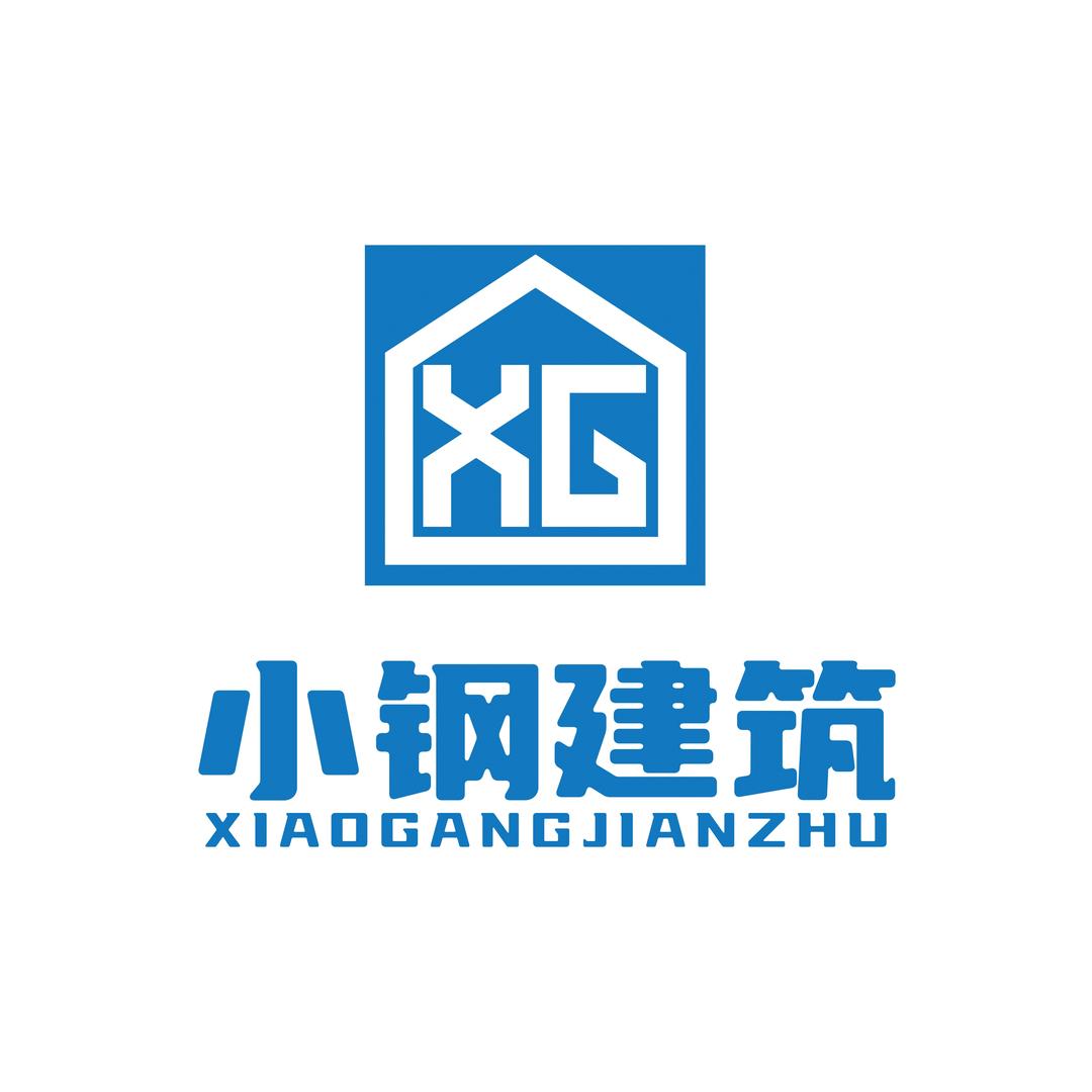 小钢设计别墅图纸（官方账号）