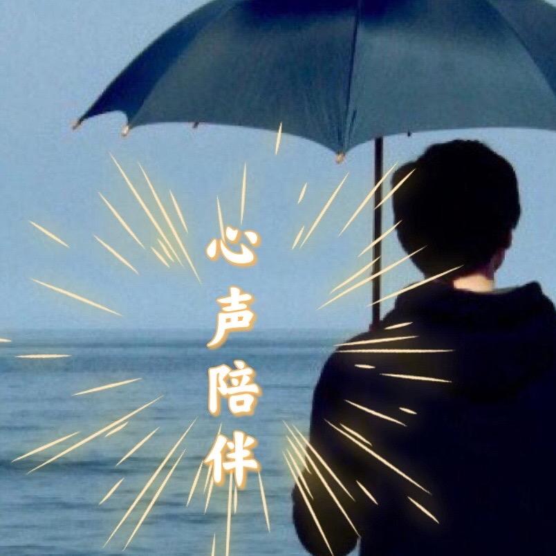 余笙❤️響絆