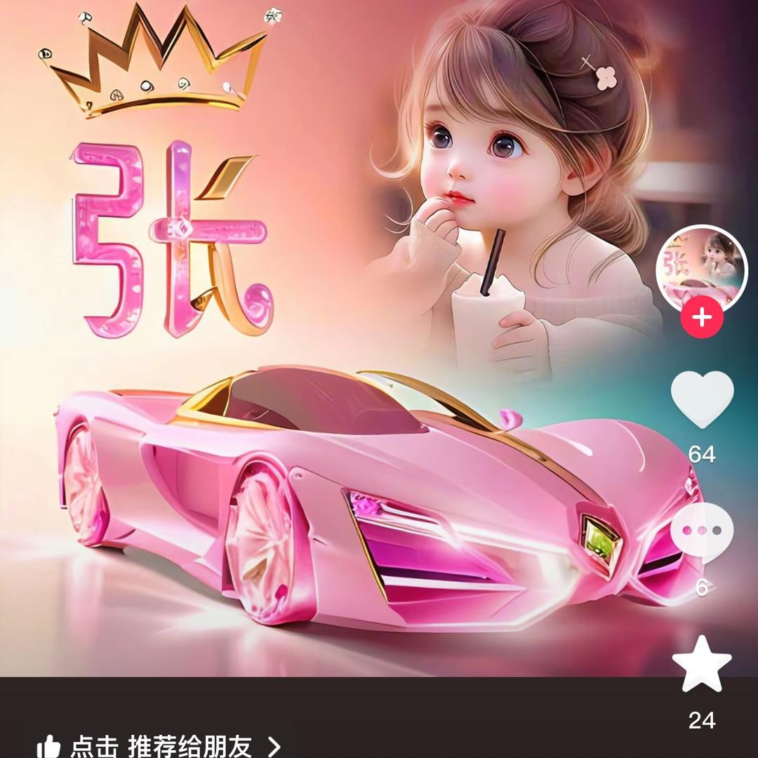 (≧∇≦)/双(≧∇≦)/