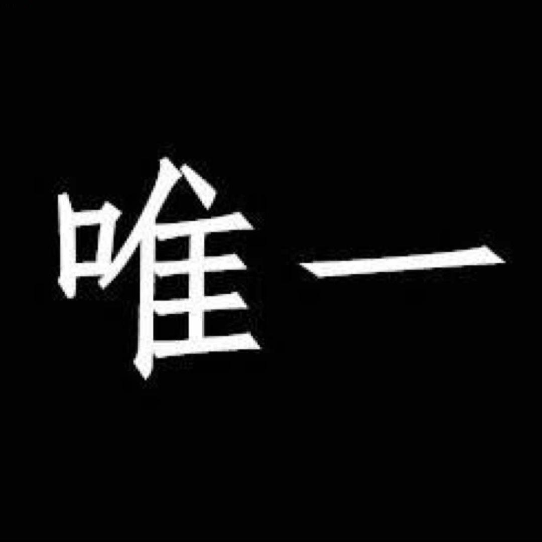 诸城市唯壹手机通讯