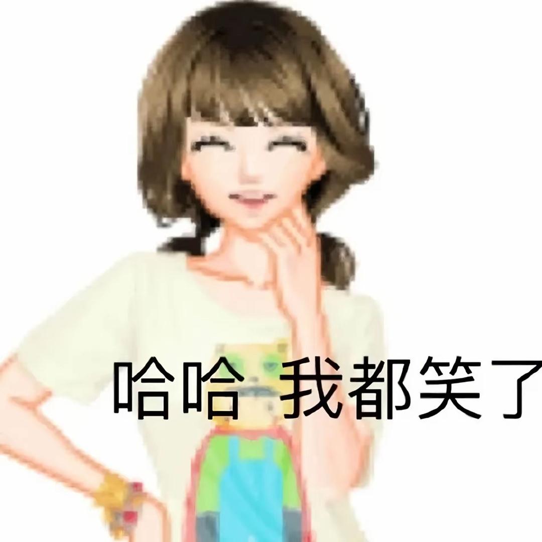 没有常青树