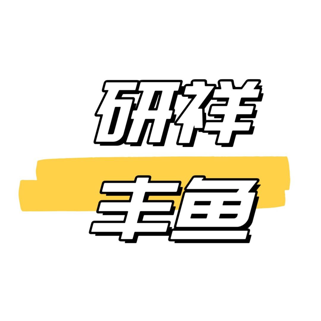 研祥丰鱼户外专卖店