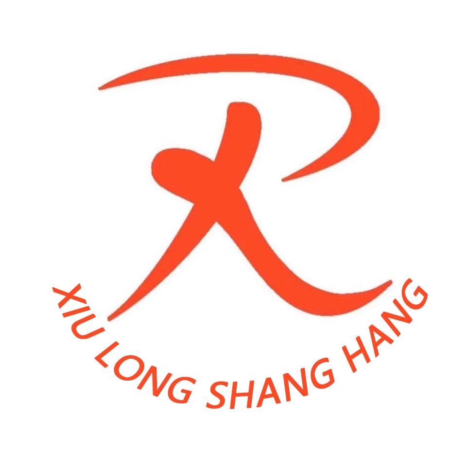 绣隆商行