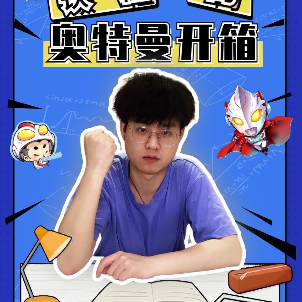 徐好好玩具开箱