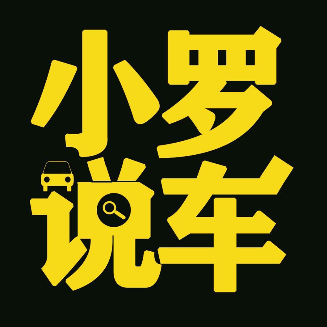 南充市联盟二手车.说车号.只说车