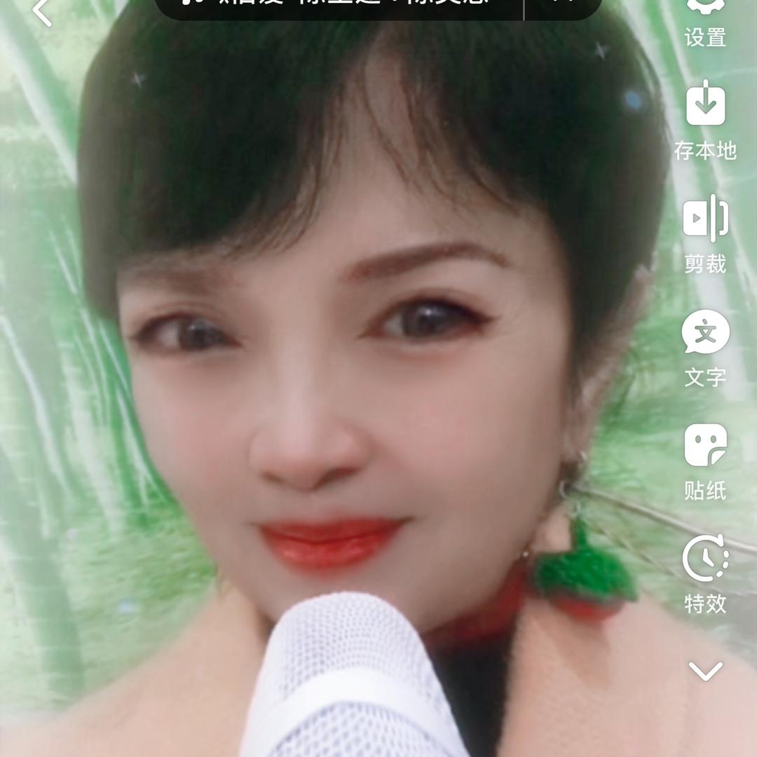 娟子啥都有