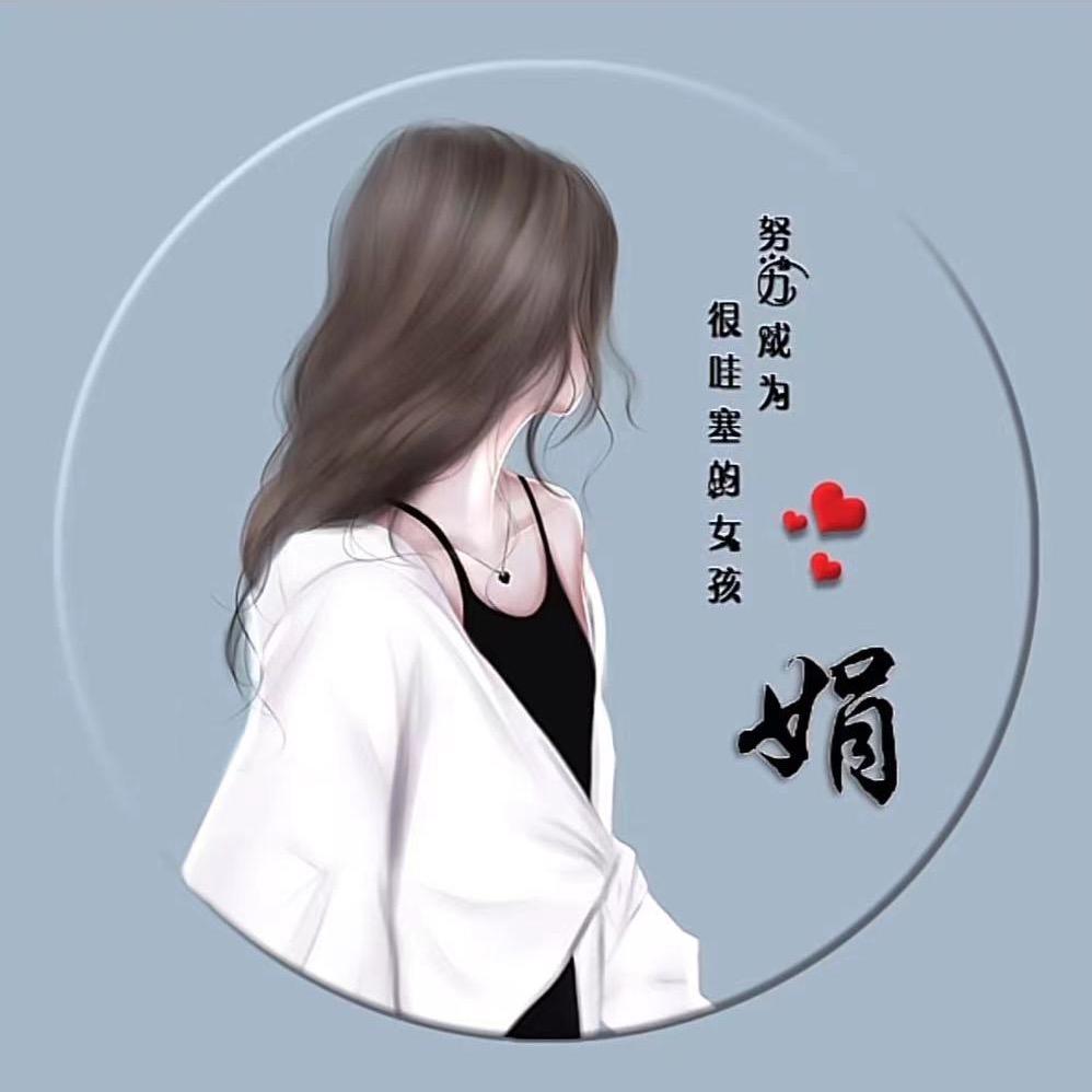 武进区礼嘉镇手机店~娟