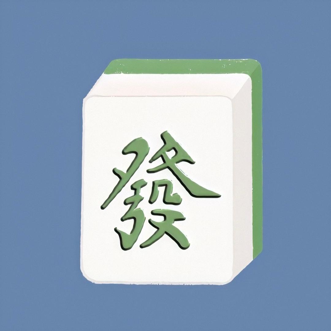 麻将陆云
