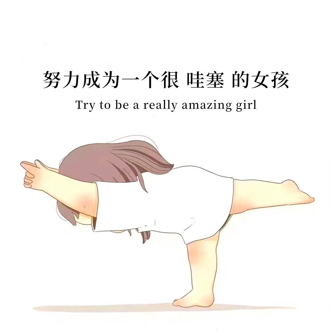蓝萱低卡生活
