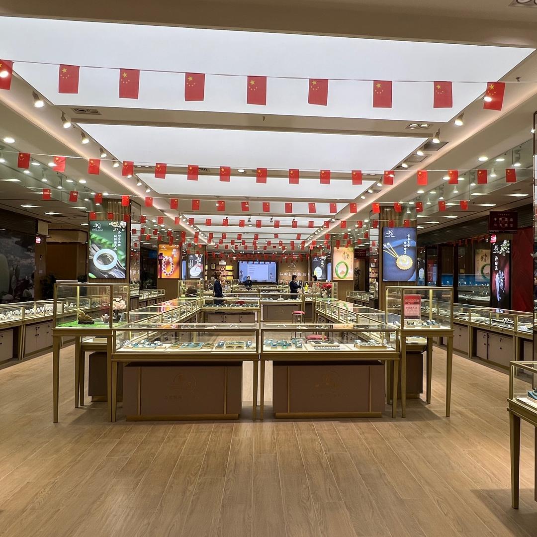 和田玉展厅