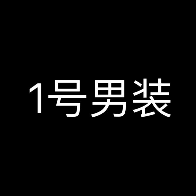 余火火潮牌男装