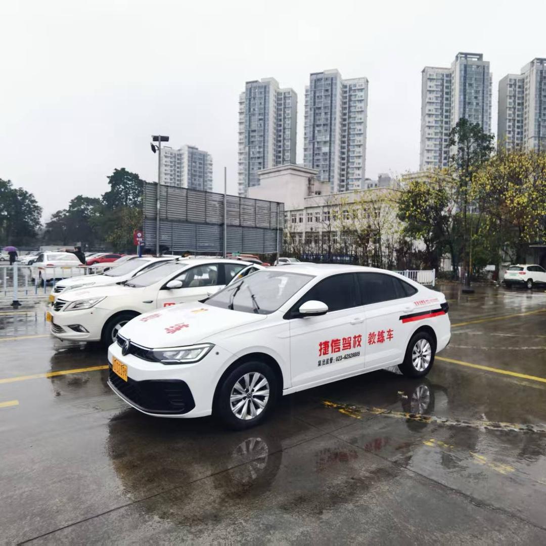 南坪捷信总校-唐教练