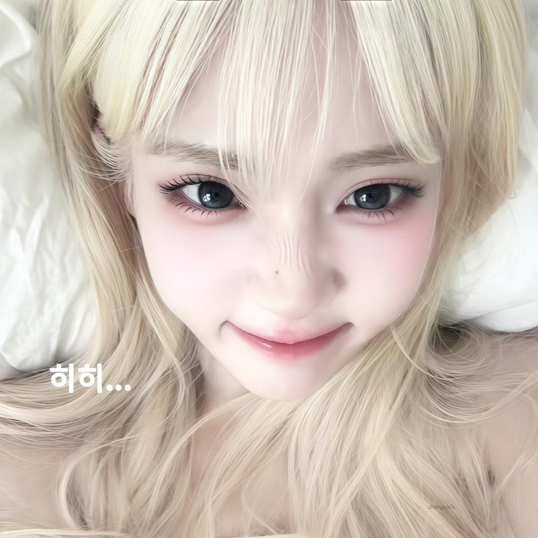 西柚夏令时