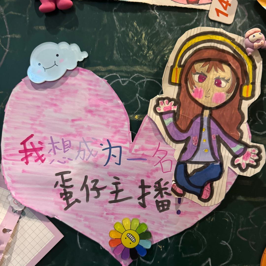 蛋仔主播云霞
