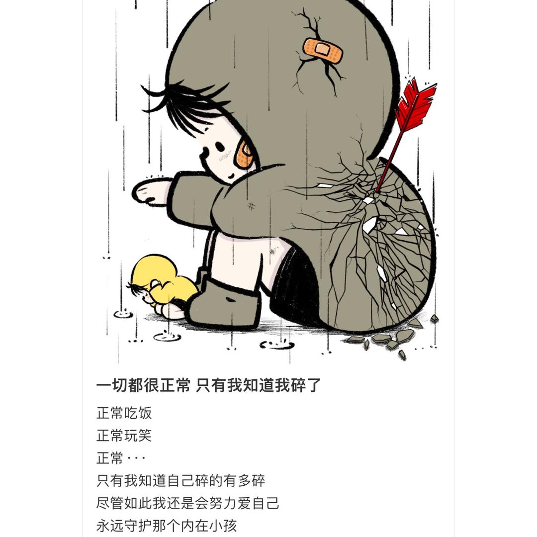 小维🐨