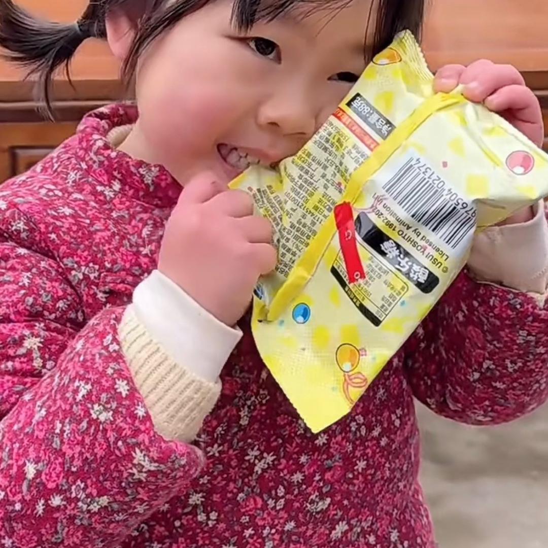 爱摇摇