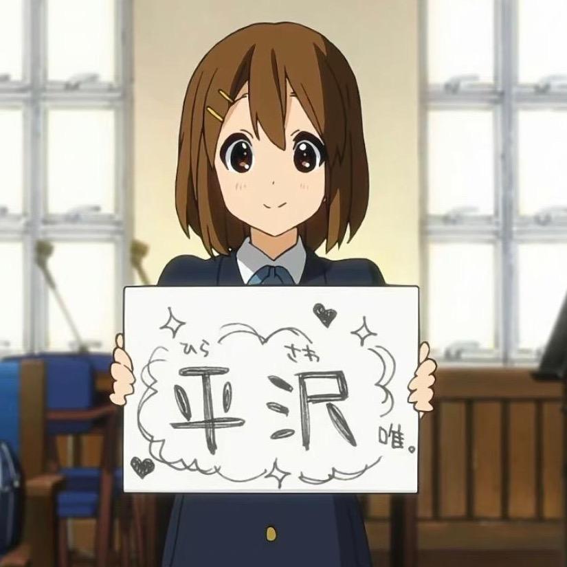 梅梅子