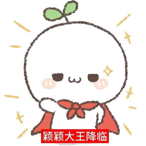你总骗我