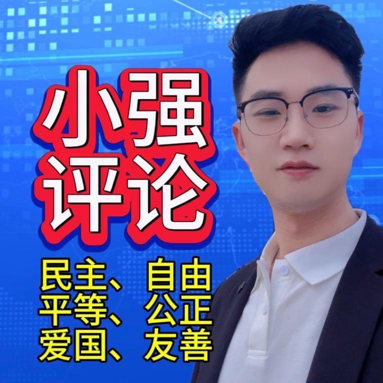 小强评论