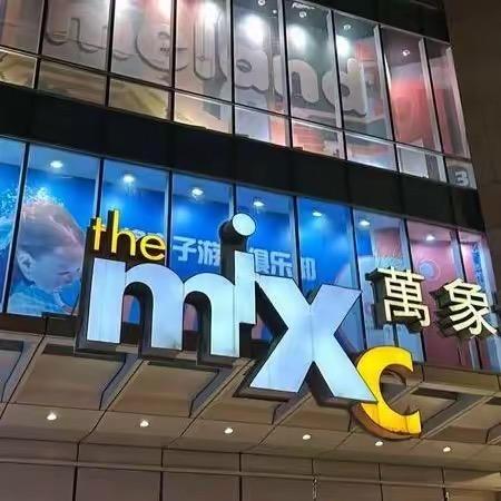 国际轻奢特卖店