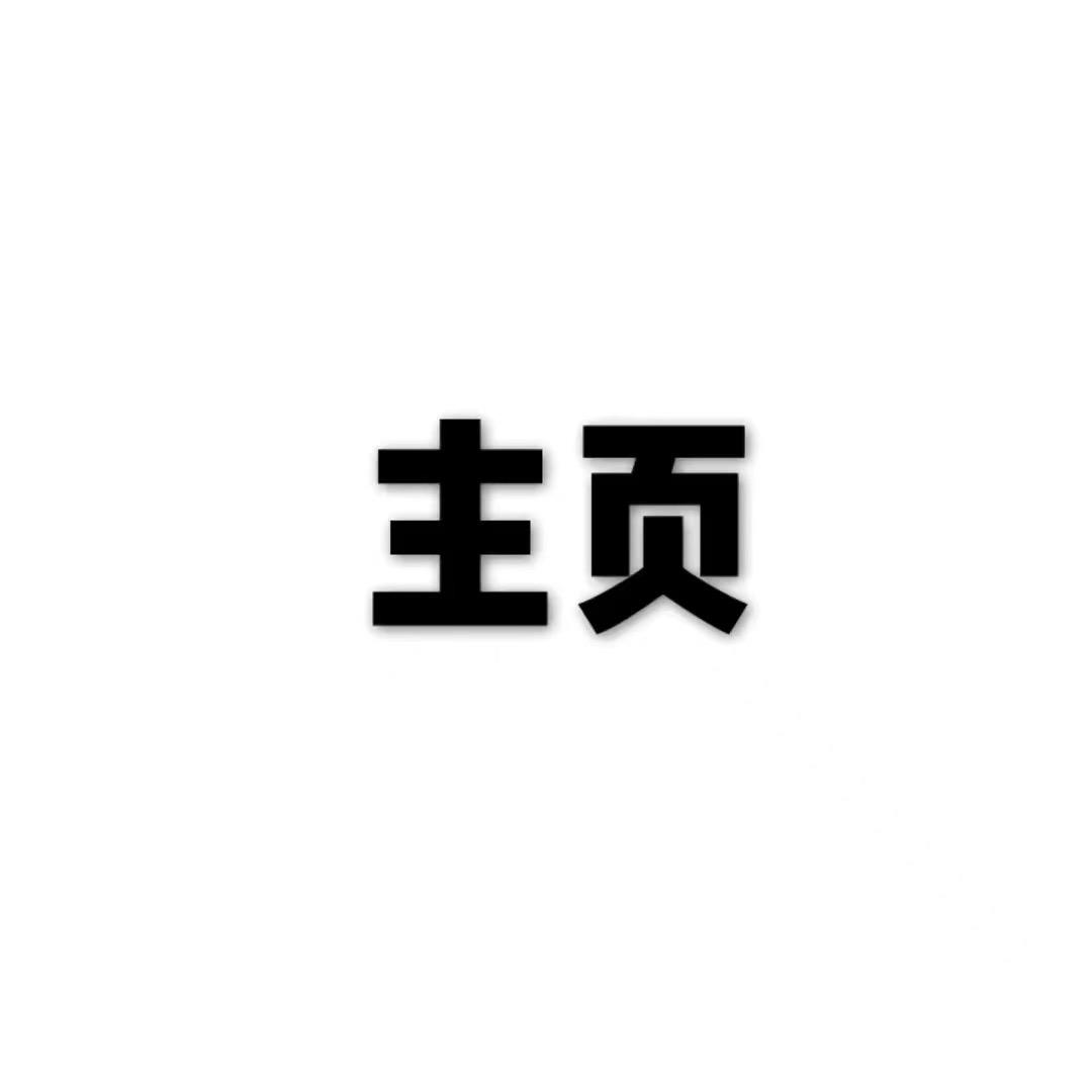 在黄岛区漂亮女孩香云纱高端女装店