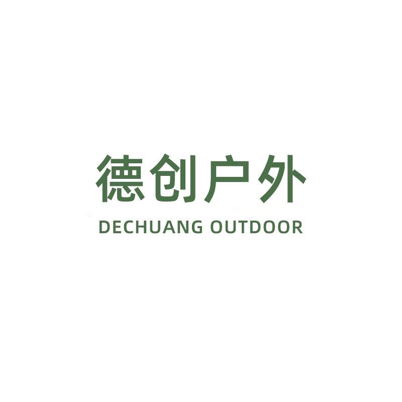 德创专营店