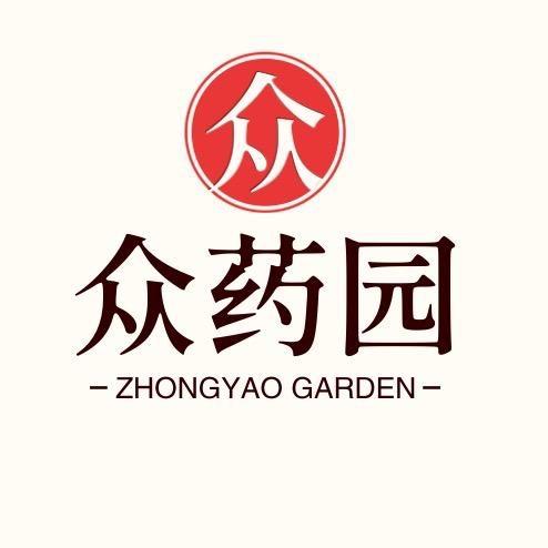 亳州市众药园农业发展有限公司