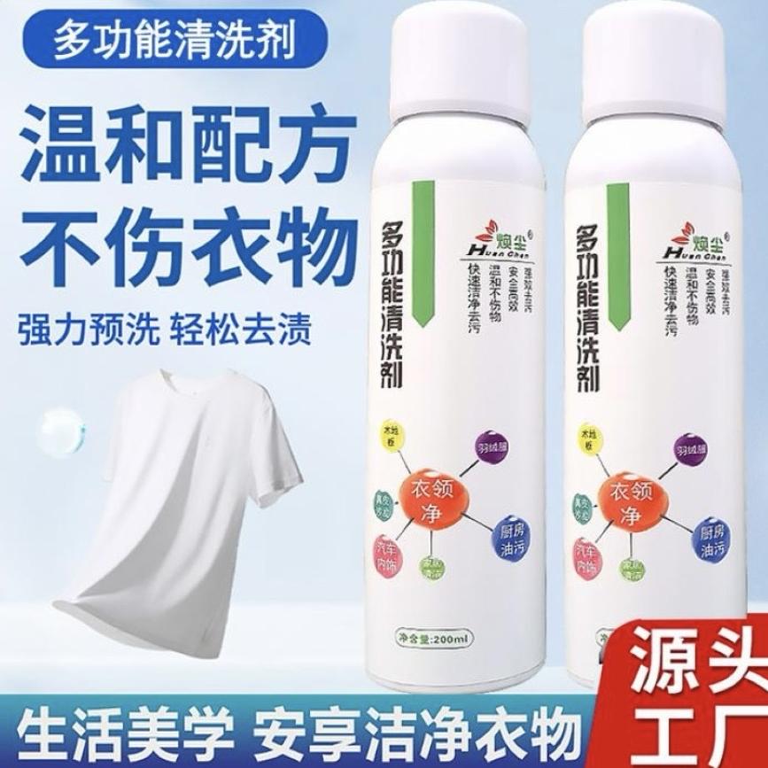 思含清洁店