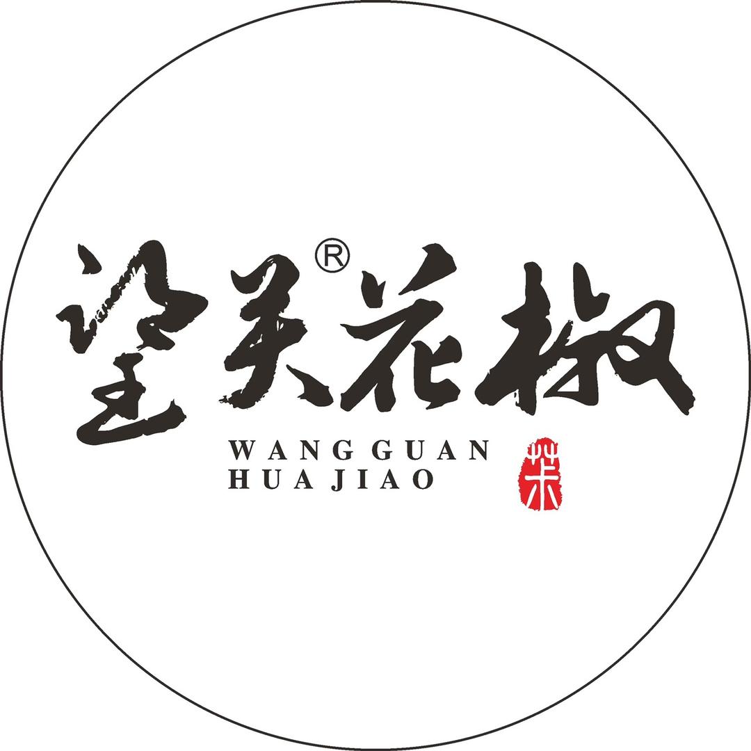 望关花椒