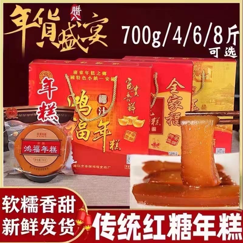 安铺鸿福食品厂