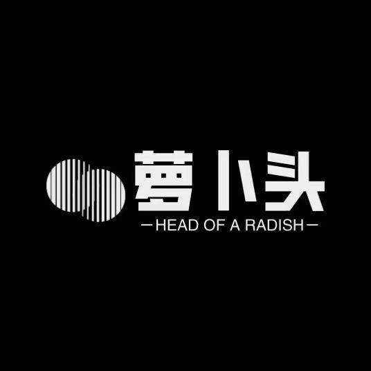 萝卜滴卜