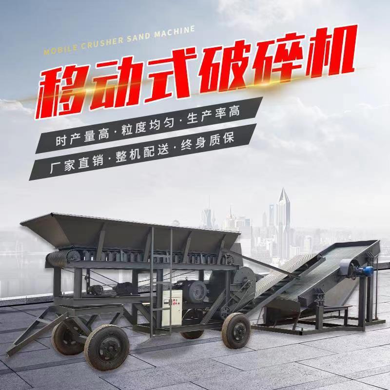 欧科有机肥粉碎机