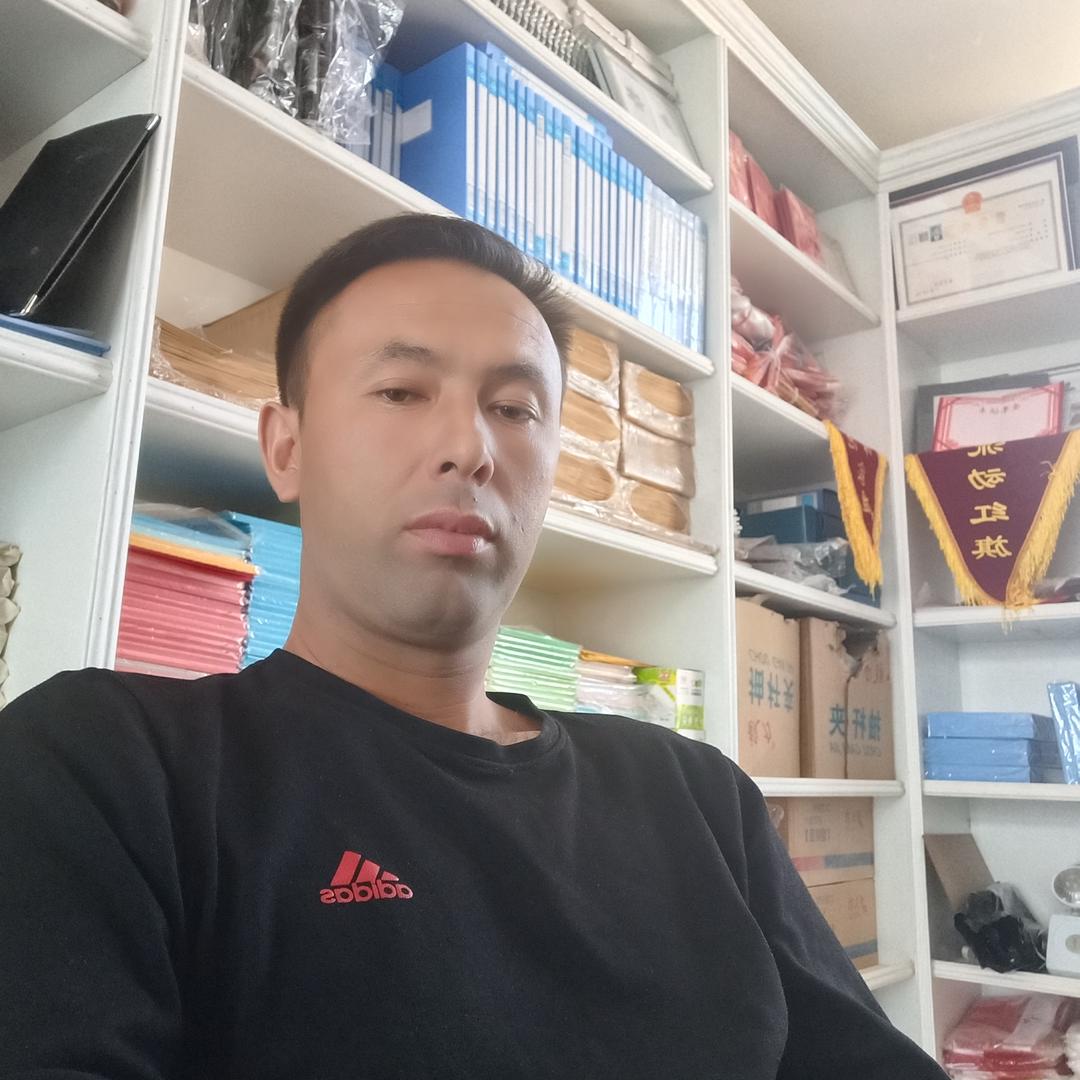 蓝天贸