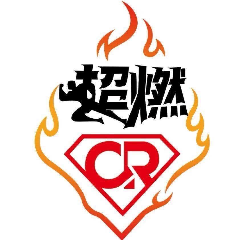 威海超燃健身（王老师）