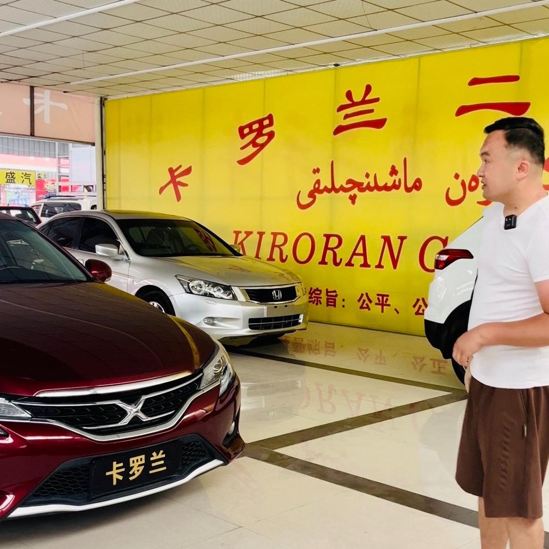 Kiroran 卡罗兰车行