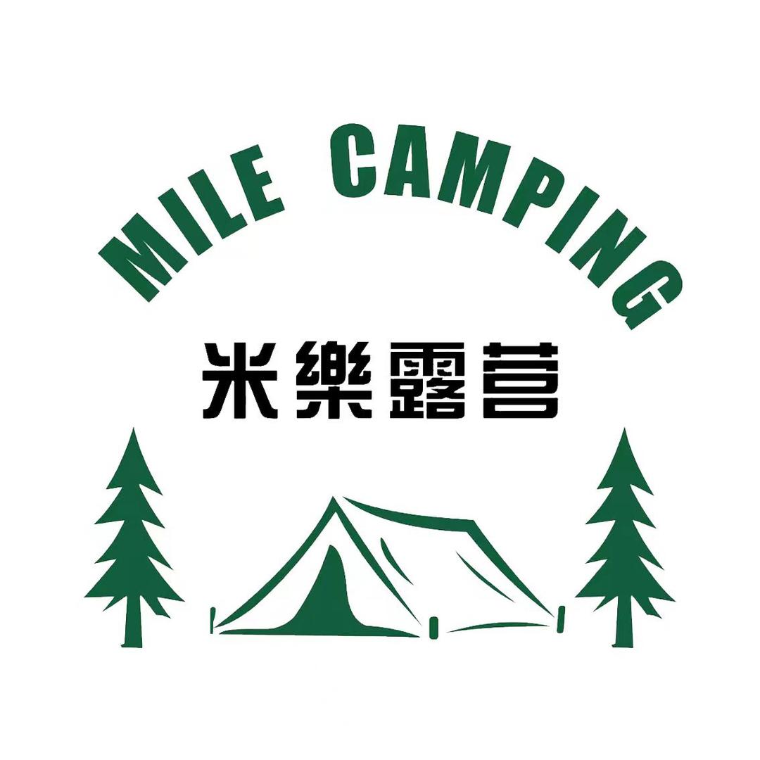 米樂江畔露营地官方号