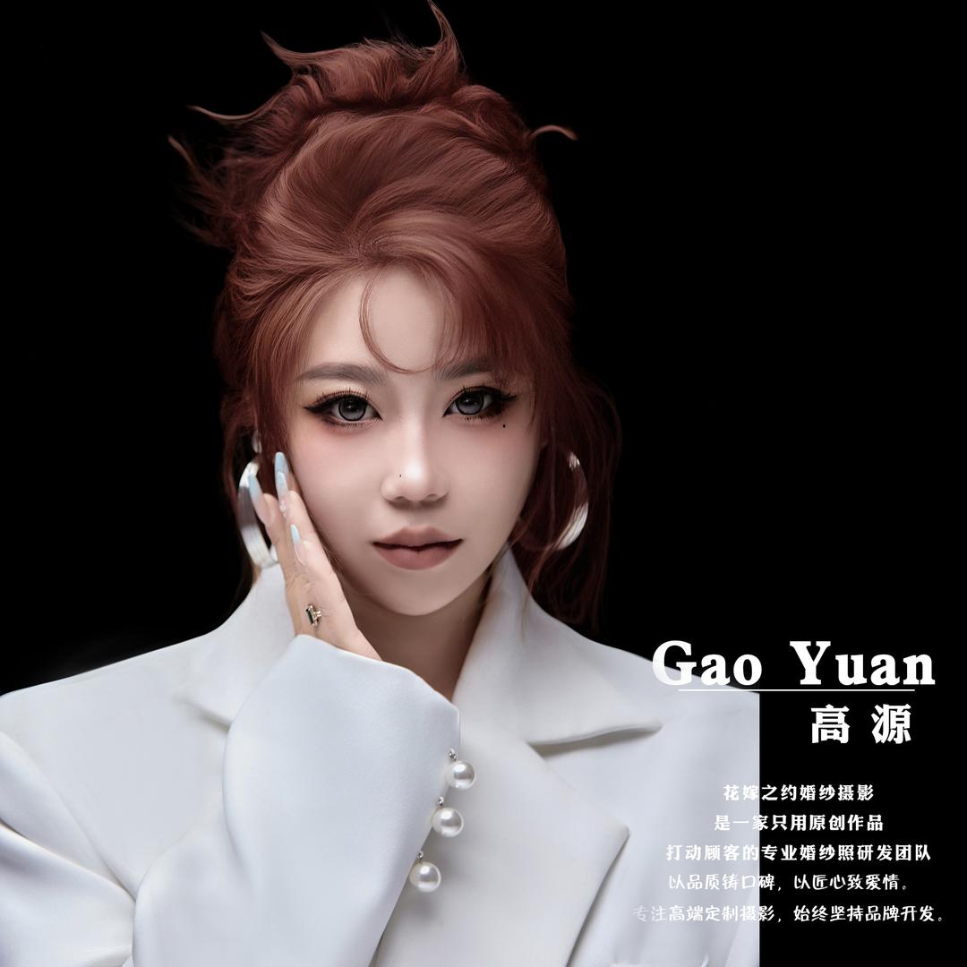 花嫁之约婚纱摄影化妆部主管高源