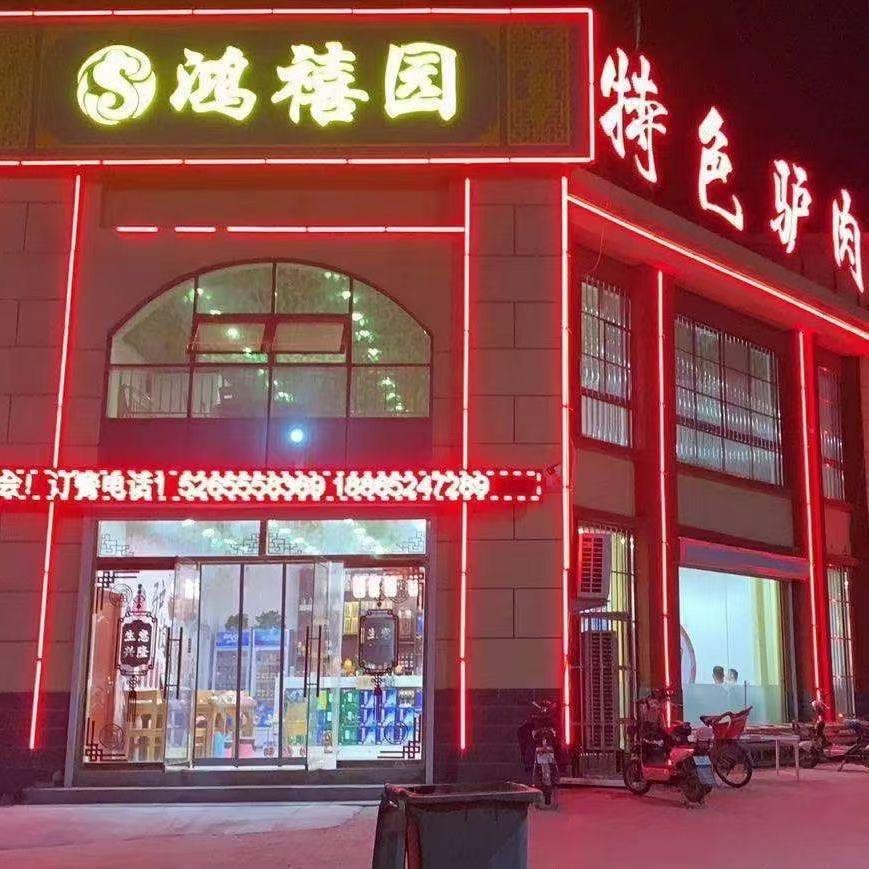 小米粒 つ😘つ（茄李鸿禧园饭店）