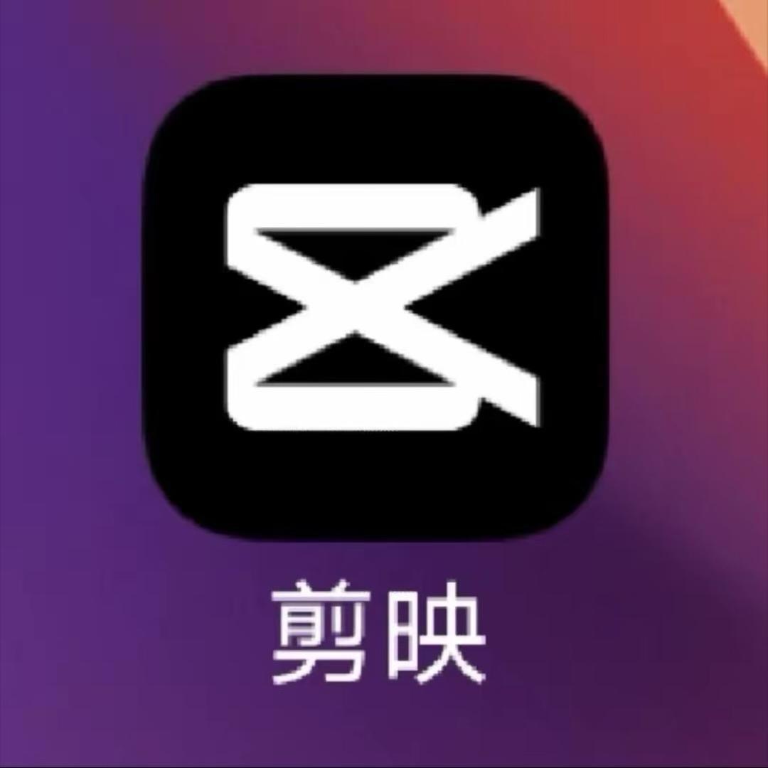 剪辑教学