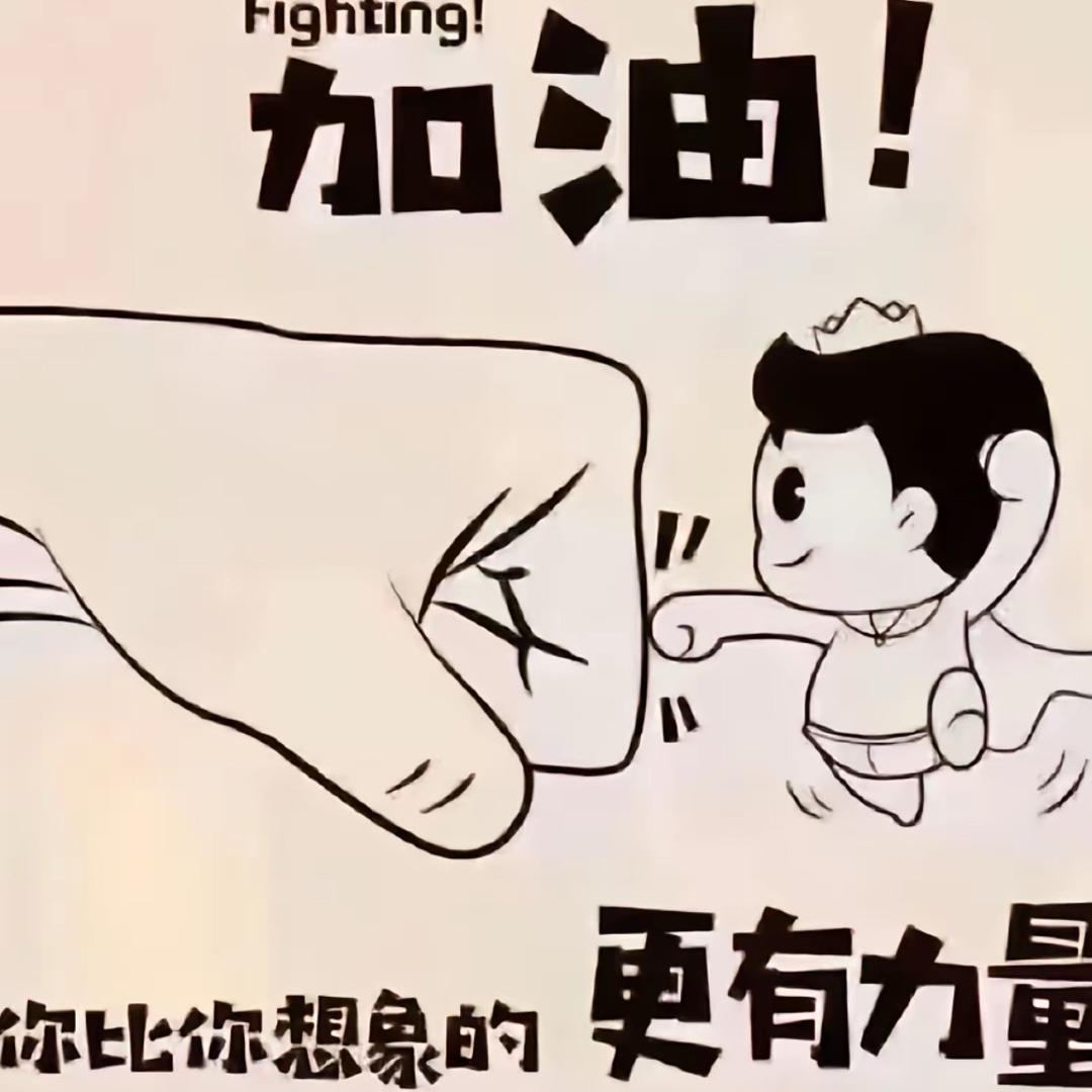 再见容易～再见难