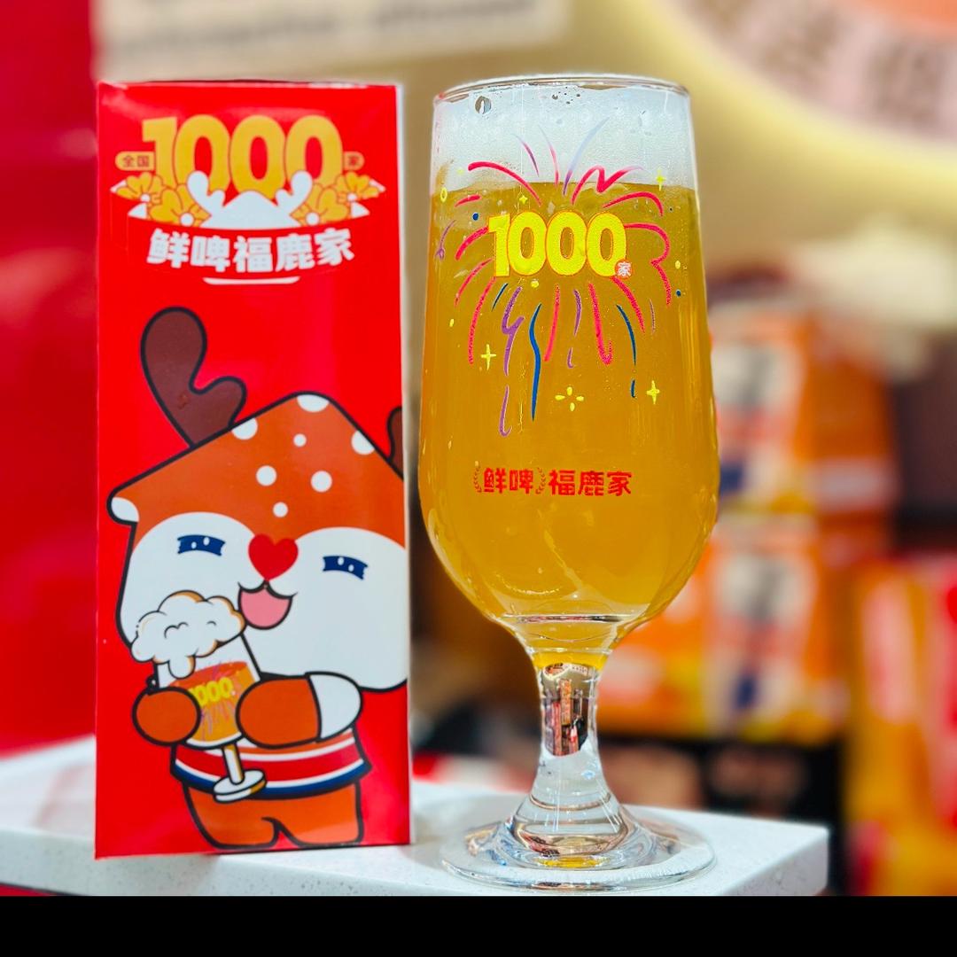 鲜啤福鹿家（江泰天宇国际店）