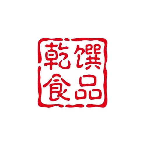 楗乡八大碗(直营店)