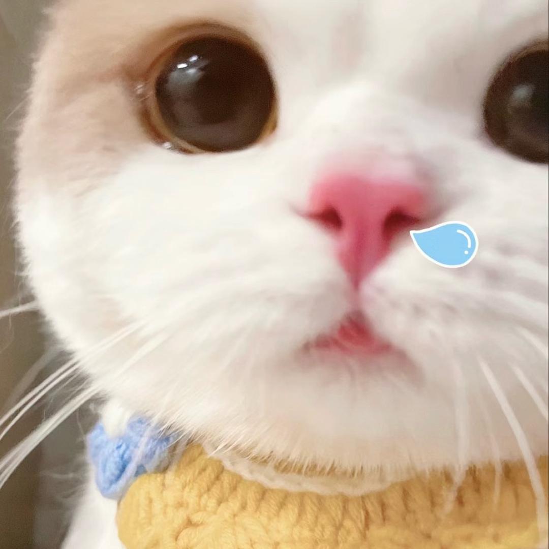 然