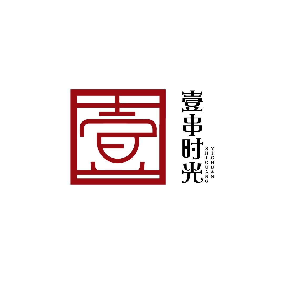壹串时光(文玩开箱)