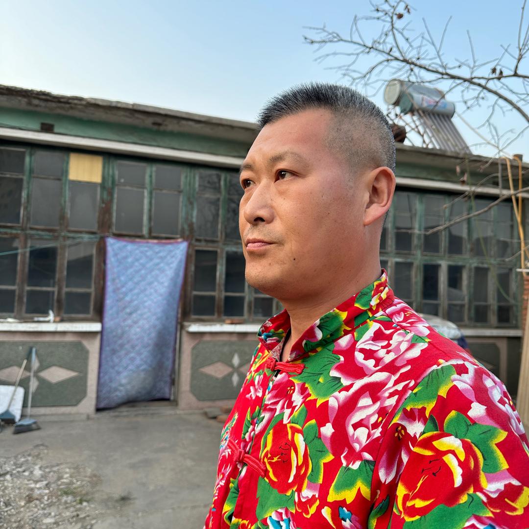 十六（79年的羊）