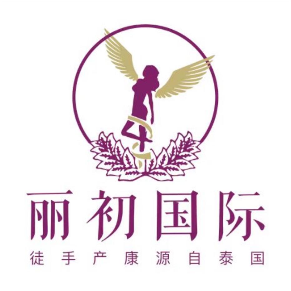 丽初国际徒手产康郑州店