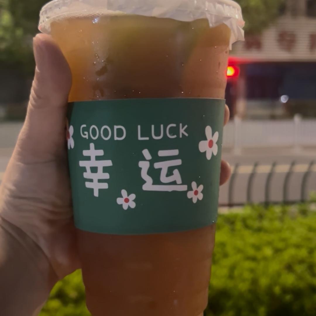 狮子座的柠檬茶