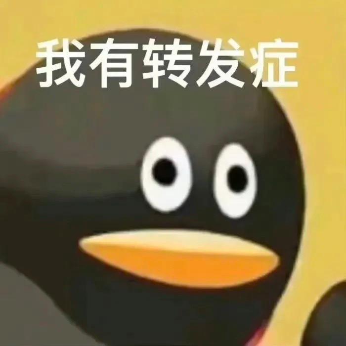 ？