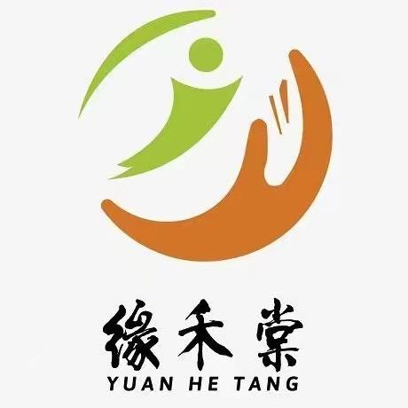 缘禾棠